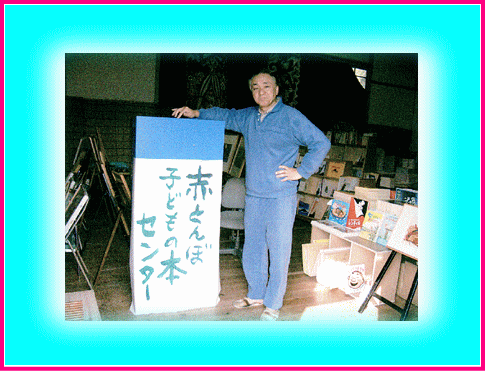 �u�ԂƂ�ځv��\�ҁA�������ꎁ