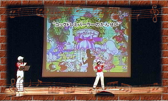 �i���q�Ɛԏ����c��������u���X�g�����h���S���܂�v�̊G�{�ǂݕ�����