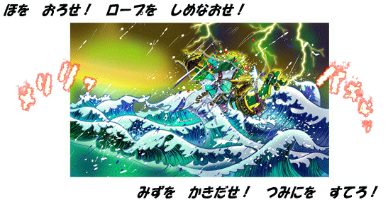 ���炵�̂Ȃ��̃h���S���܂�