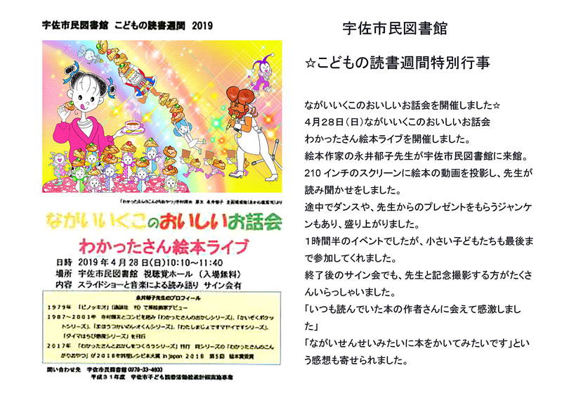 �킩��������G�{���C�u