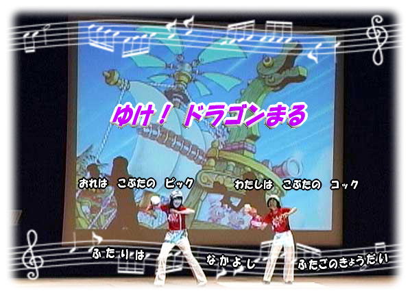 �i���q�̃I���W�i���G�{�u�u�H�I�[���I�N�W�����܁v�̃e�[�}�~���[�W�b�N�h�䂯�I�h���S���܂�h