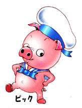 �u�u�H�I�[���I�N�W�����܁v�̊G�{�L�����N�^�[�A�s�b�N�B