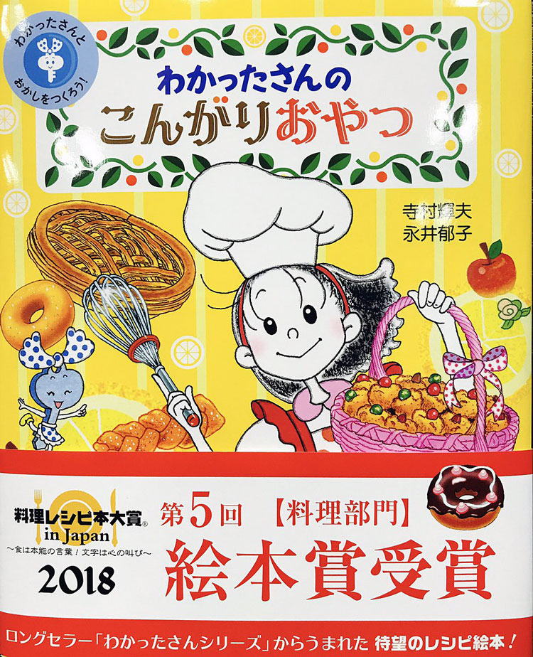 �킩��������̂��񂪂肨���