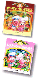 �G�{�i�����Ă����������ނ�E���X�g�����h���S���܂�j