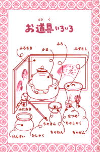 ������낢��