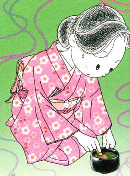 �܂������́u�Z���_�O�v