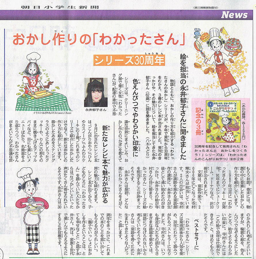 ���������́u�킩��������v